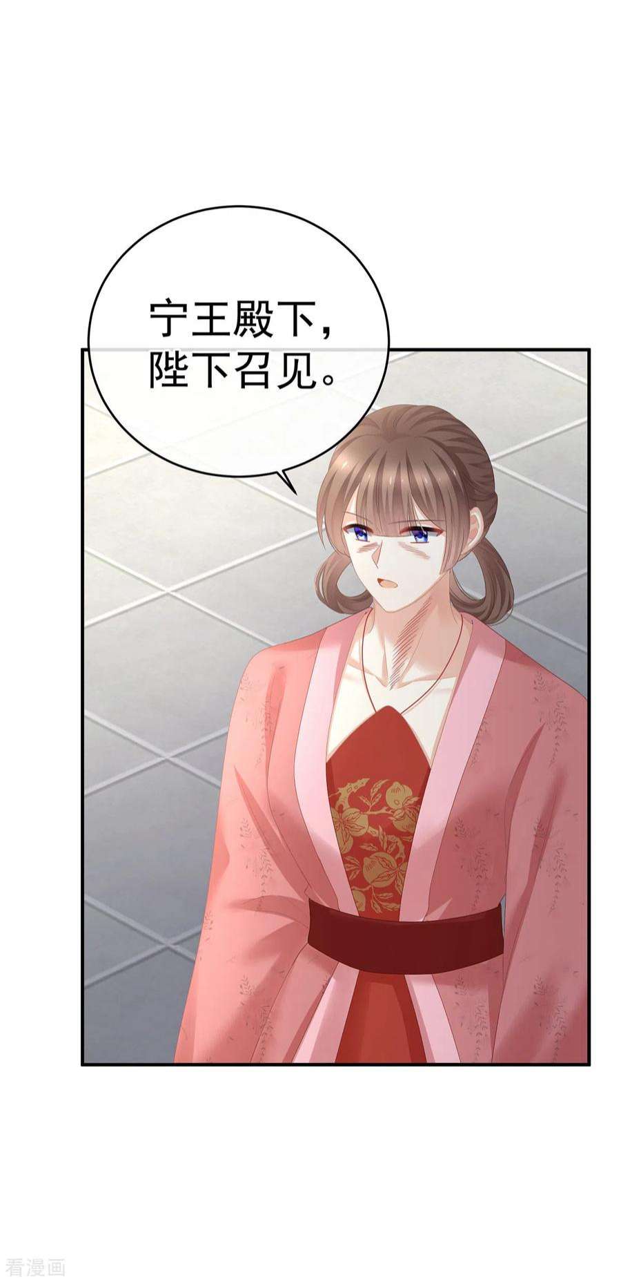 女帝的后宫348话 驾崩