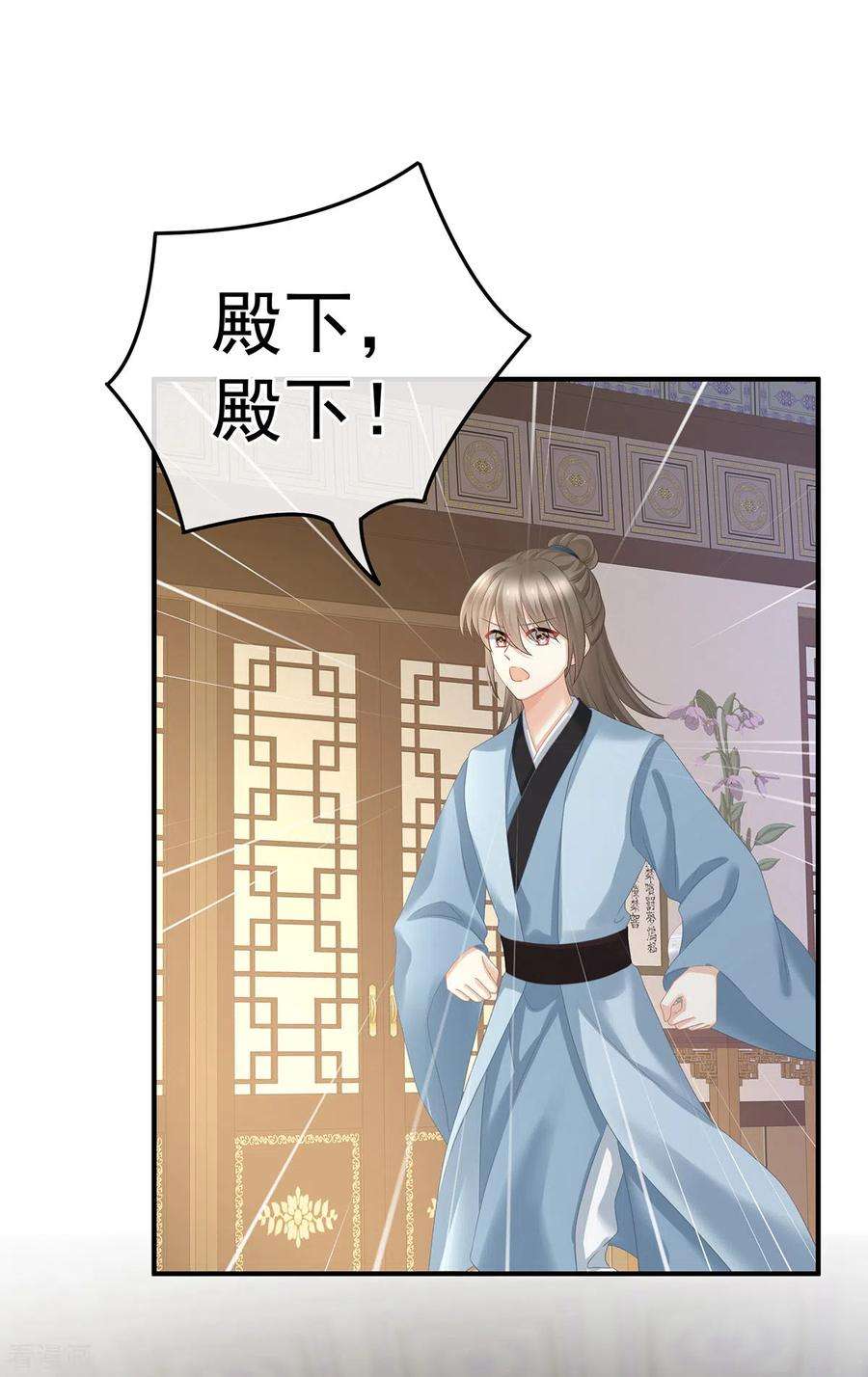 女帝的后宫348话 驾崩