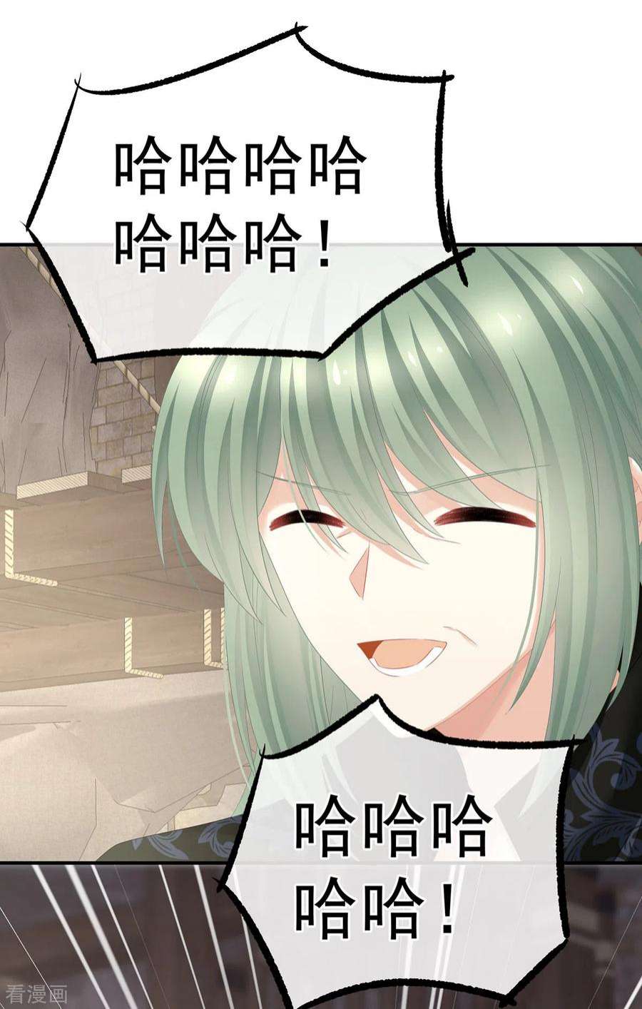 女帝的后宫348话 驾崩