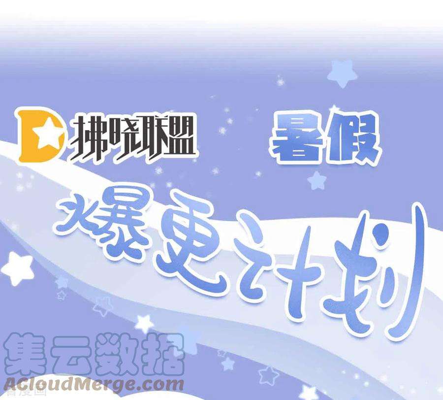 女帝的后宫348话 驾崩