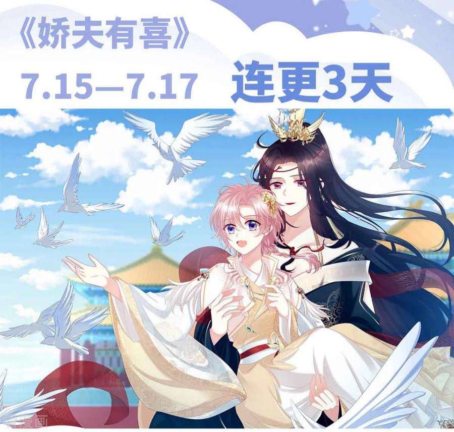 女帝的后宫348话 驾崩