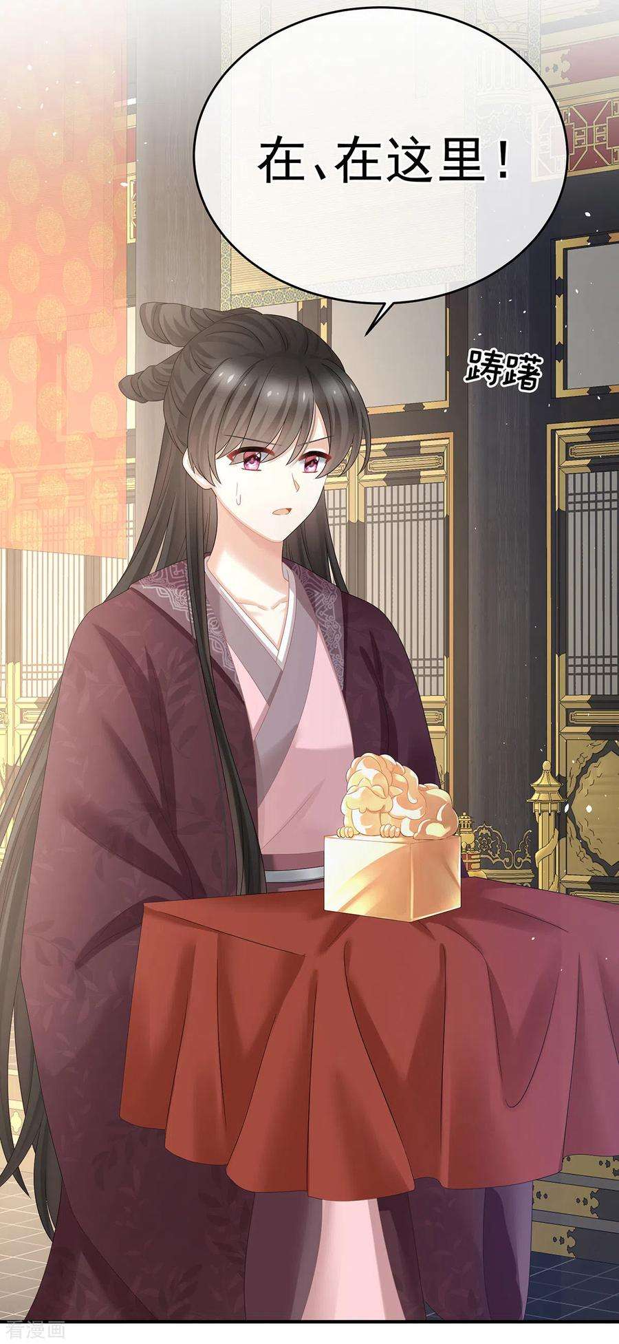 女帝的后宫349话 夺位