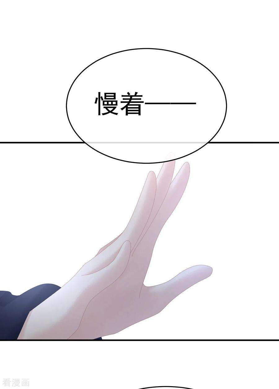 女帝的后宫349话 夺位