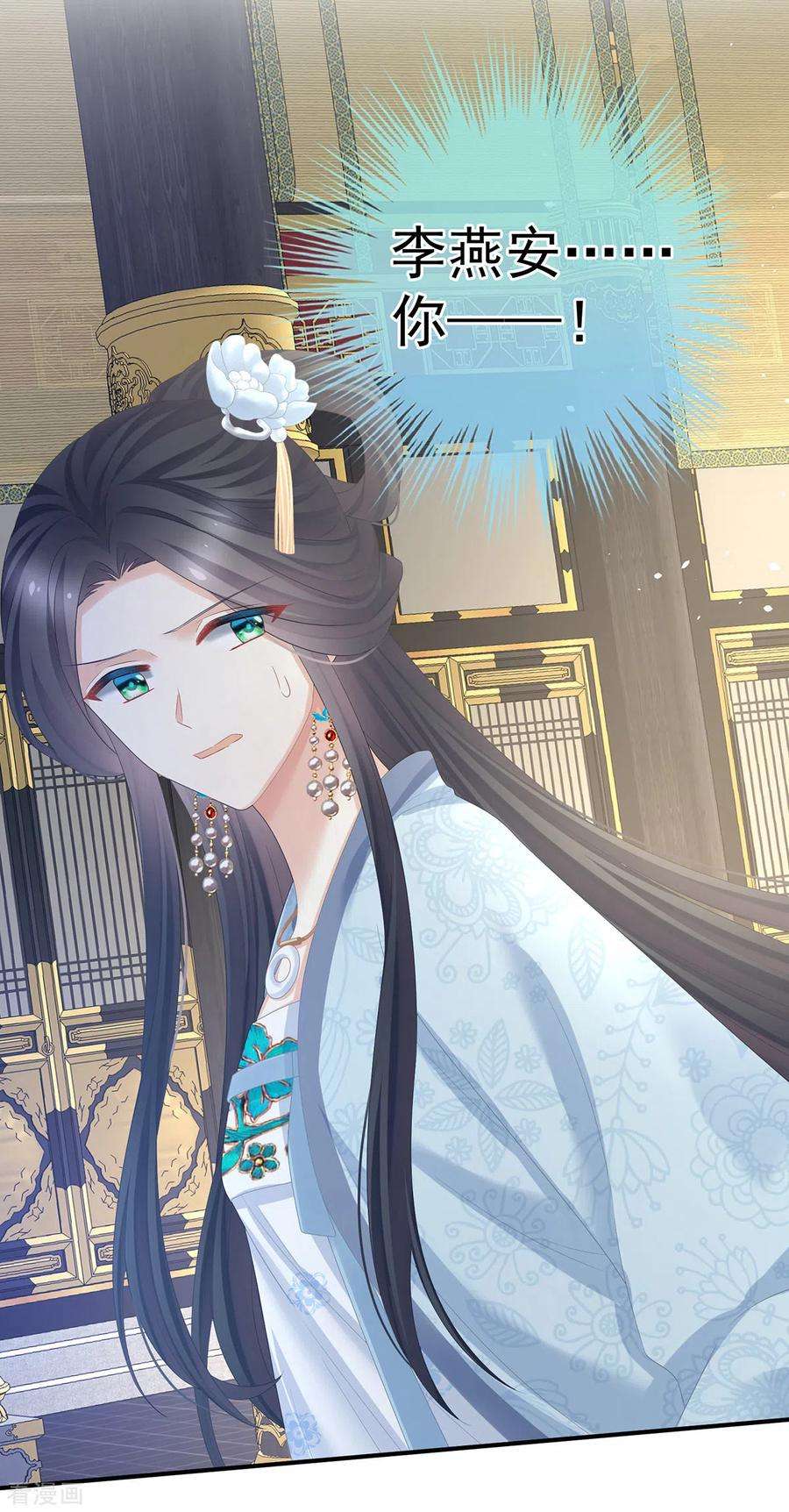 女帝的后宫349话 夺位