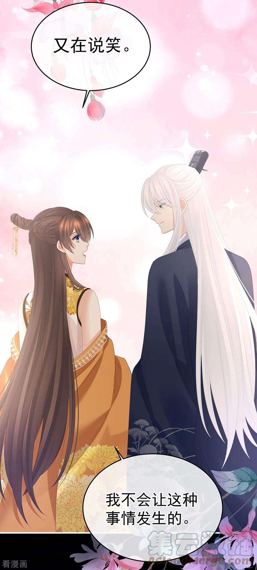 女帝的后宫349话 夺位