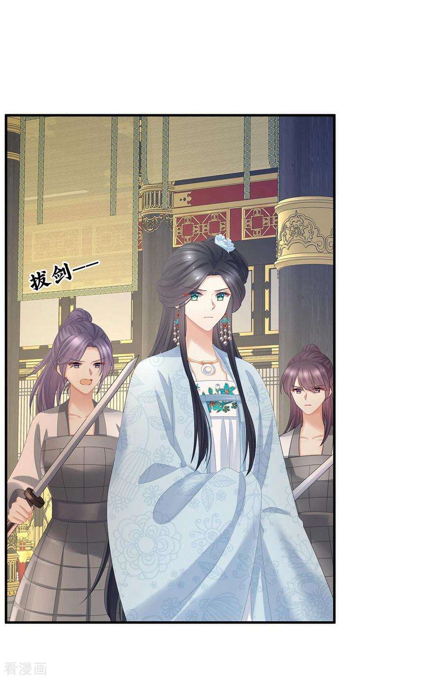 女帝的后宫349话 夺位