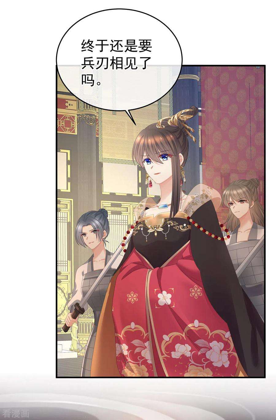 女帝的后宫349话 夺位