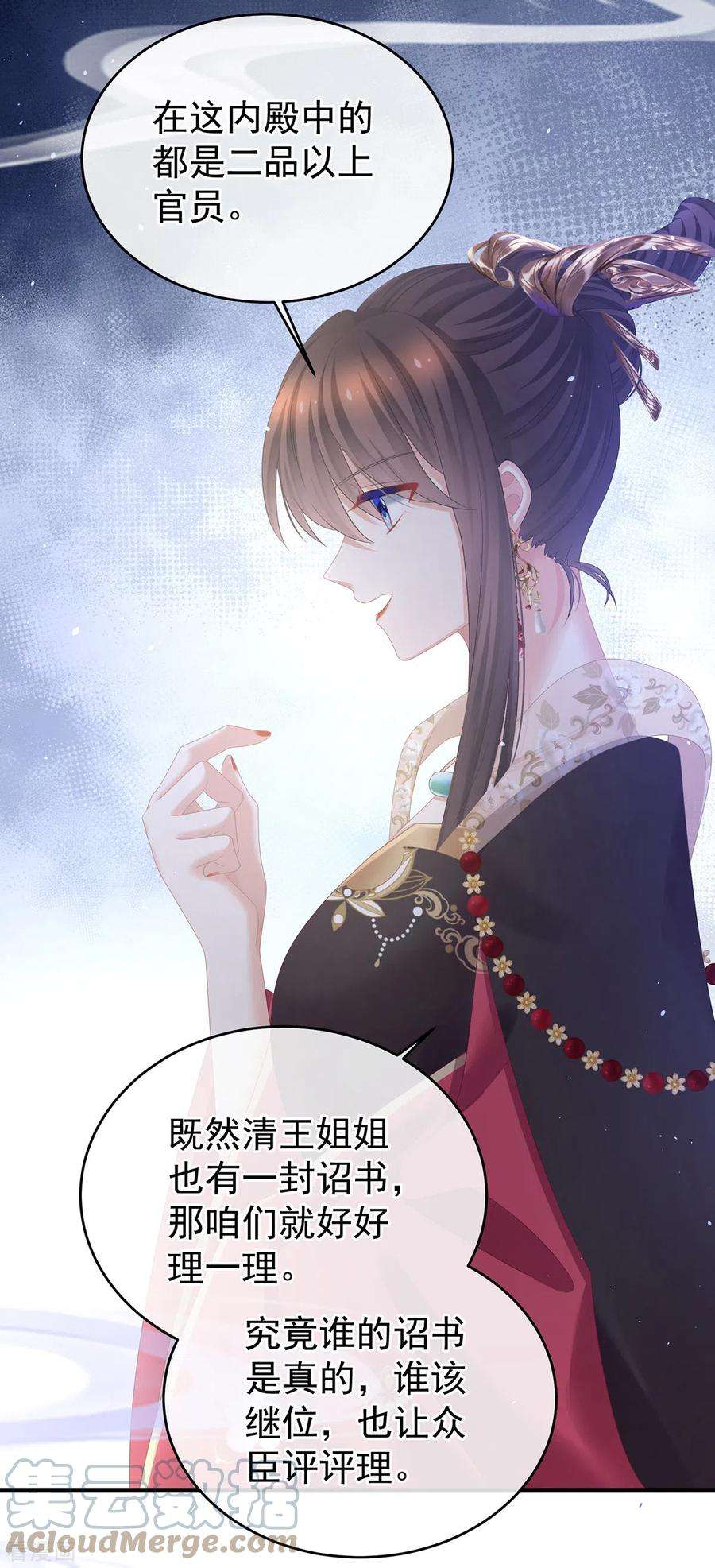 女帝的后宫349话 夺位