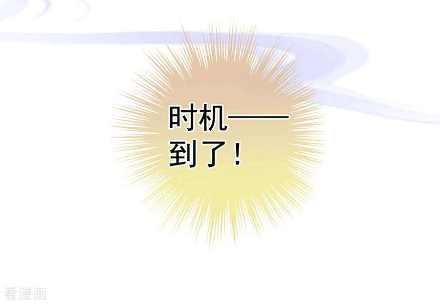 女帝的后宫349话 夺位