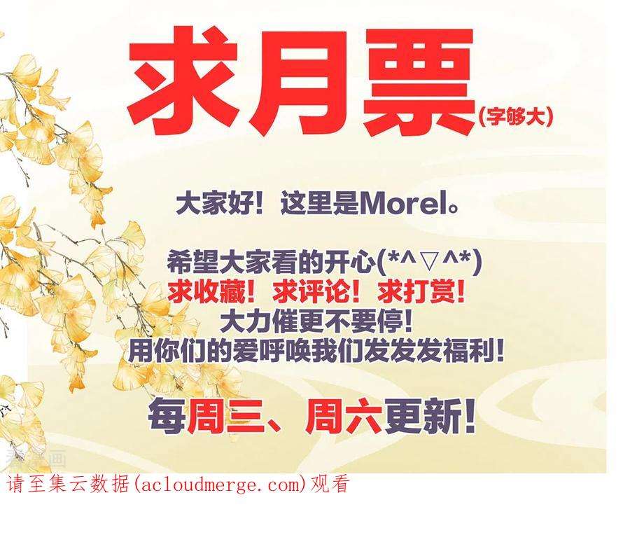 女帝的后宫349话 夺位