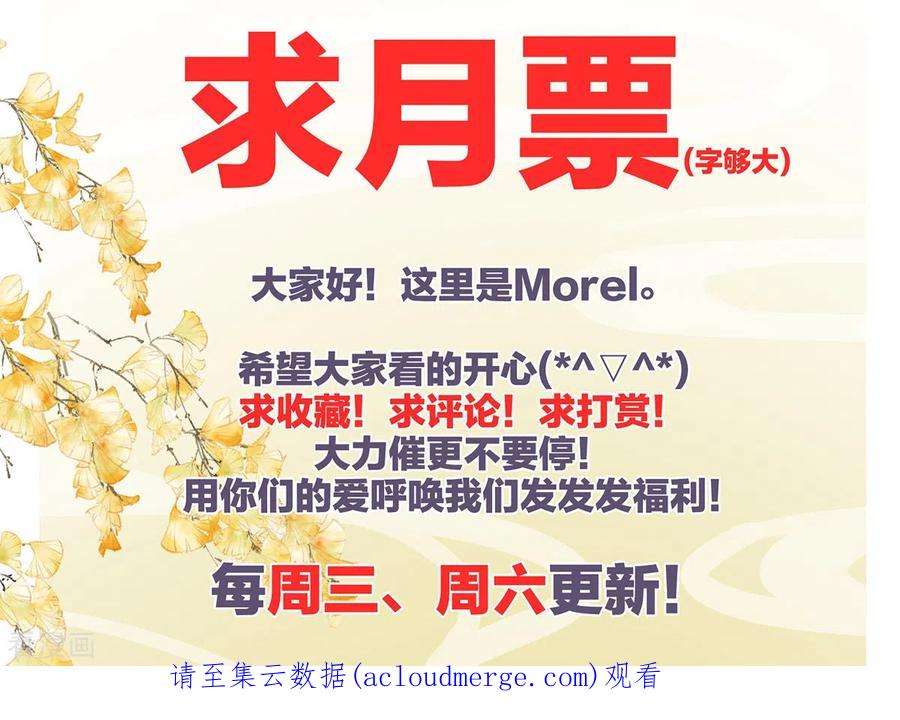 女帝的后宫350话 有你凉的时候