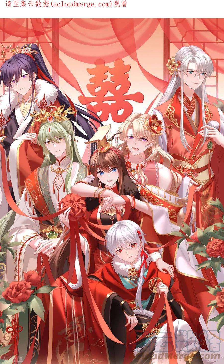 女帝的后宫352话 天威