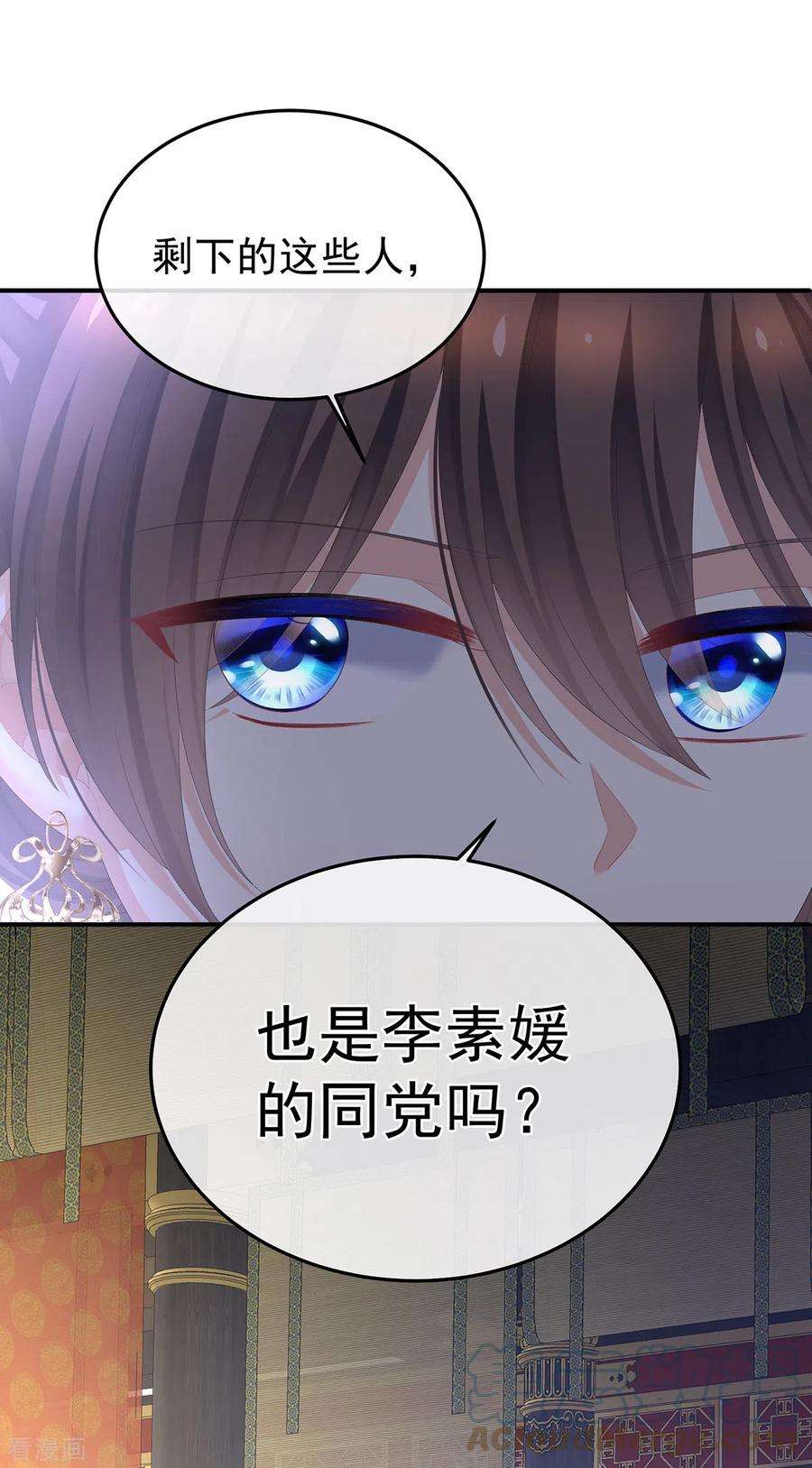 女帝的后宫352话 天威