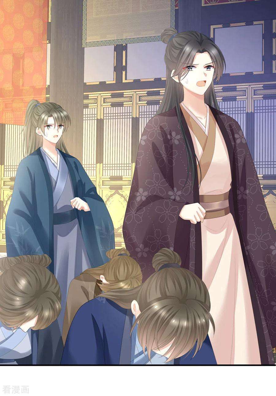 女帝的后宫352话 天威
