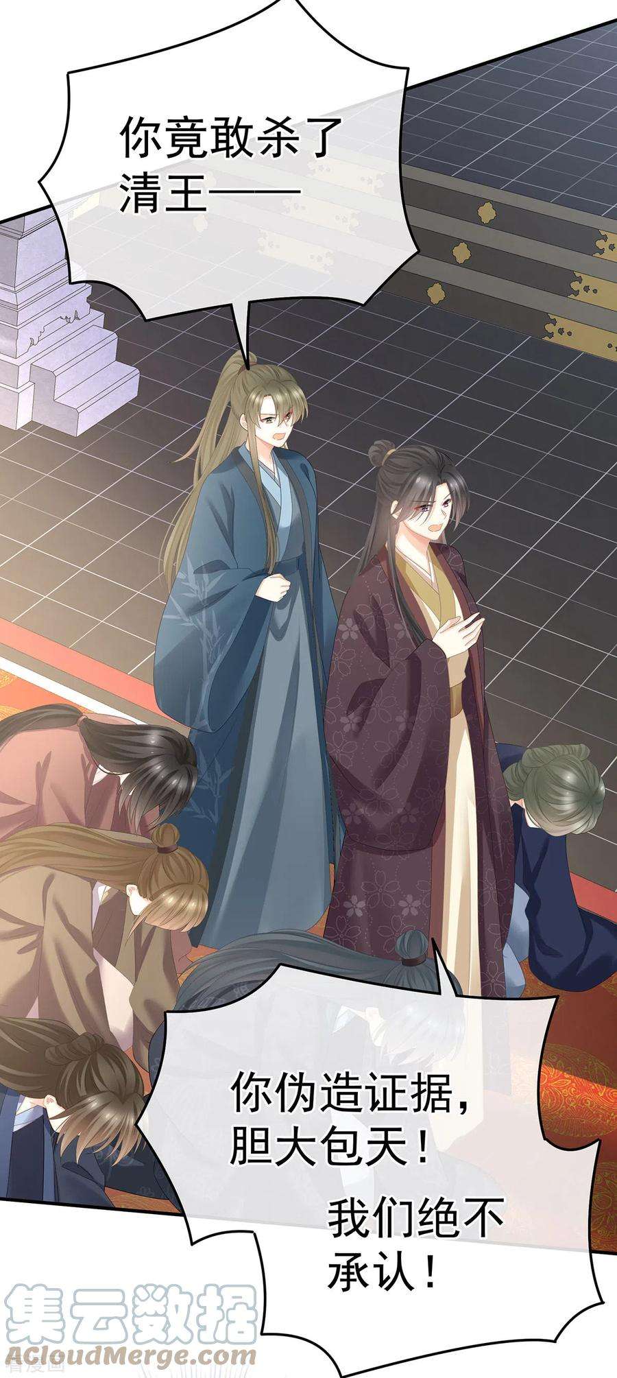 女帝的后宫352话 天威