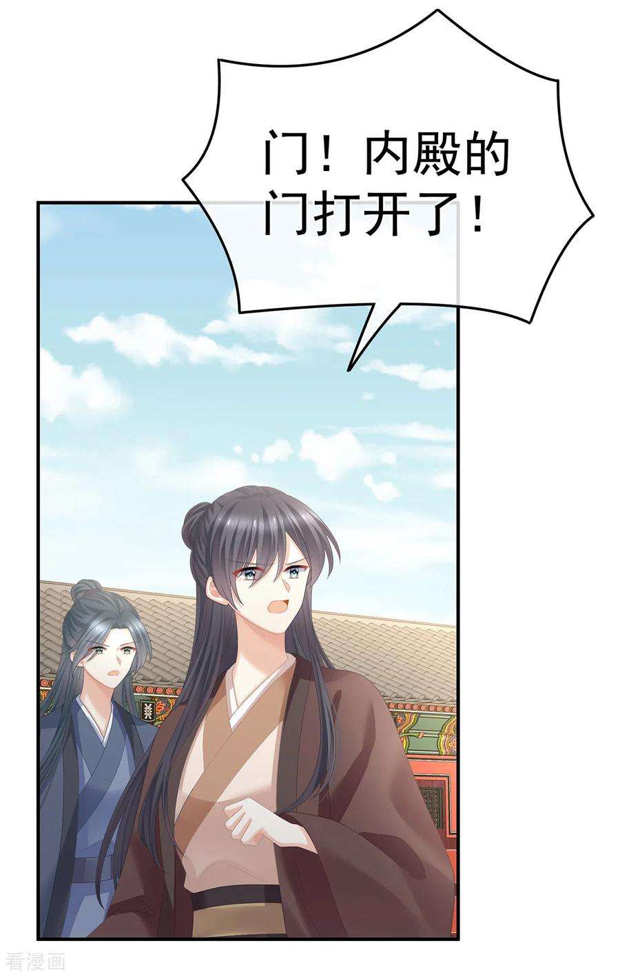 女帝的后宫352话 天威