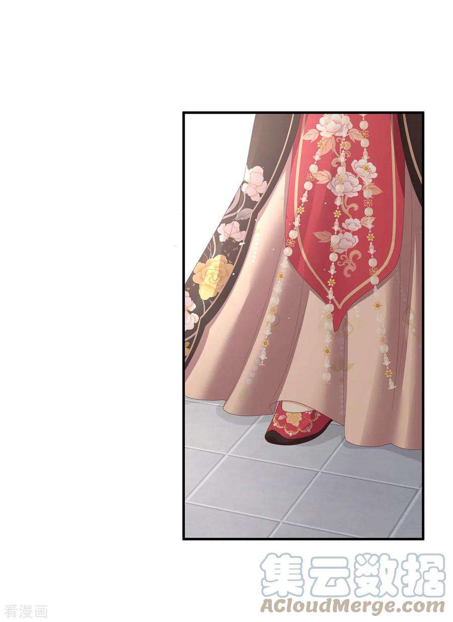 女帝的后宫352话 天威