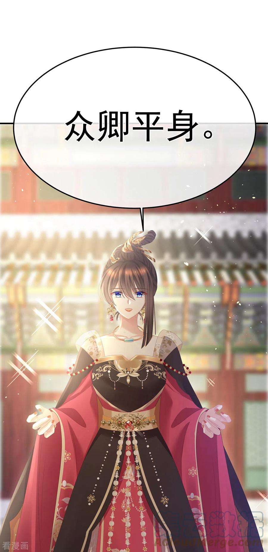 女帝的后宫352话 天威
