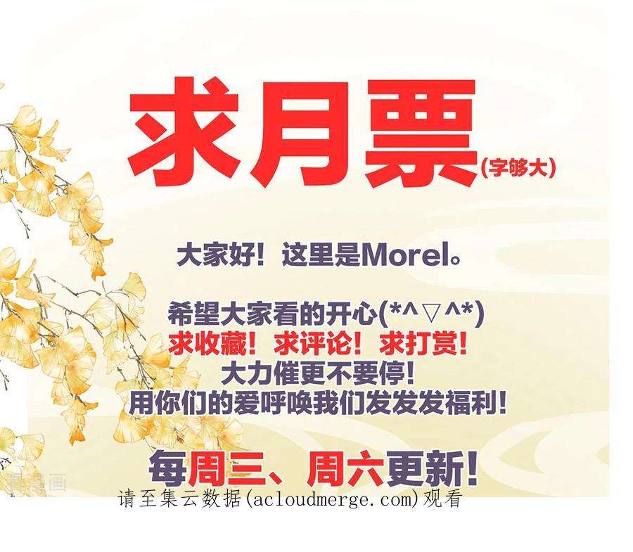 女帝的后宫352话 天威