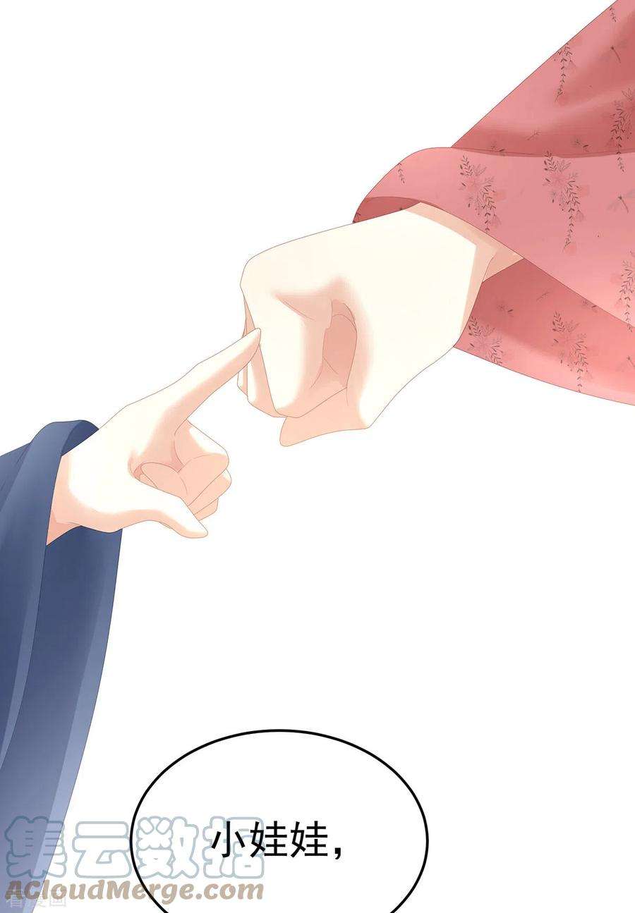 女帝的后宫352话 天威