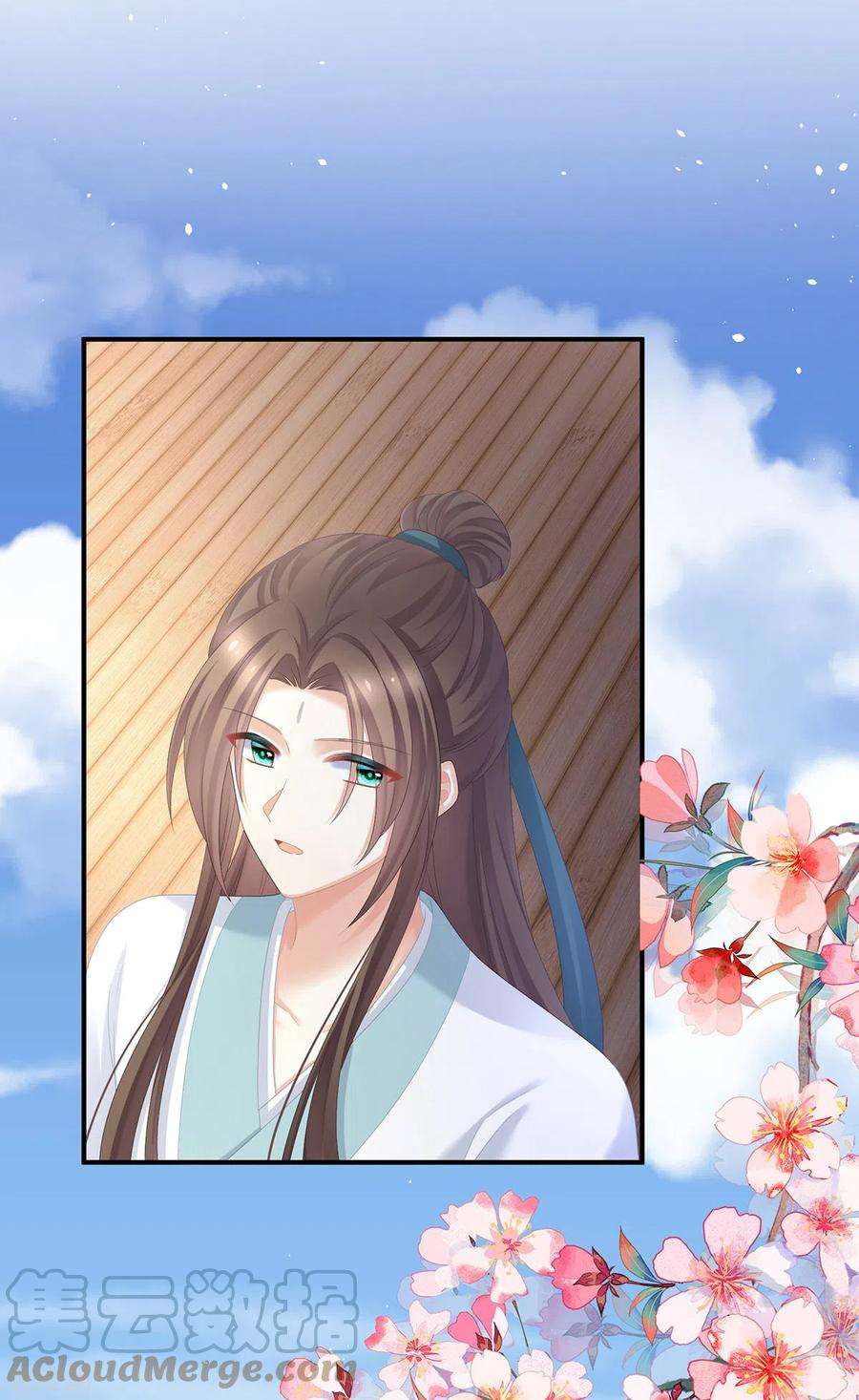 女帝的后宫353话 亲手给她绣龙袍