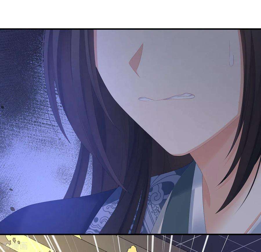 女帝的后宫353话 亲手给她绣龙袍