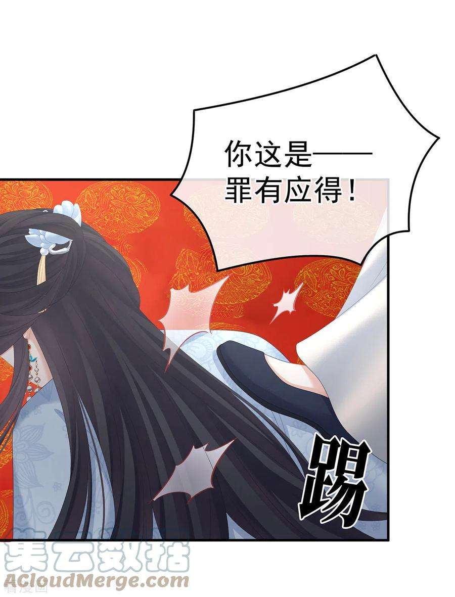 女帝的后宫353话 亲手给她绣龙袍