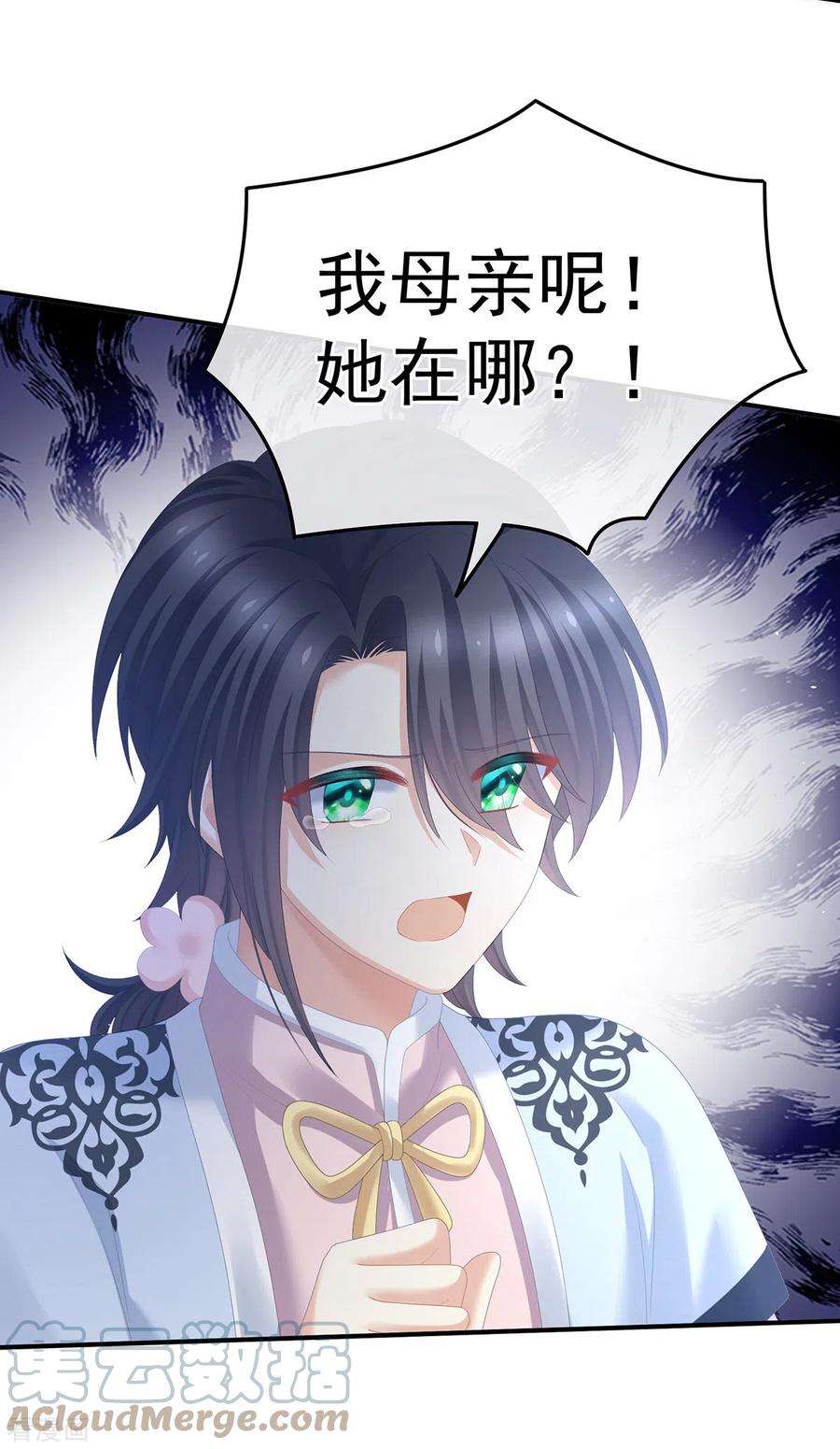 女帝的后宫353话 亲手给她绣龙袍