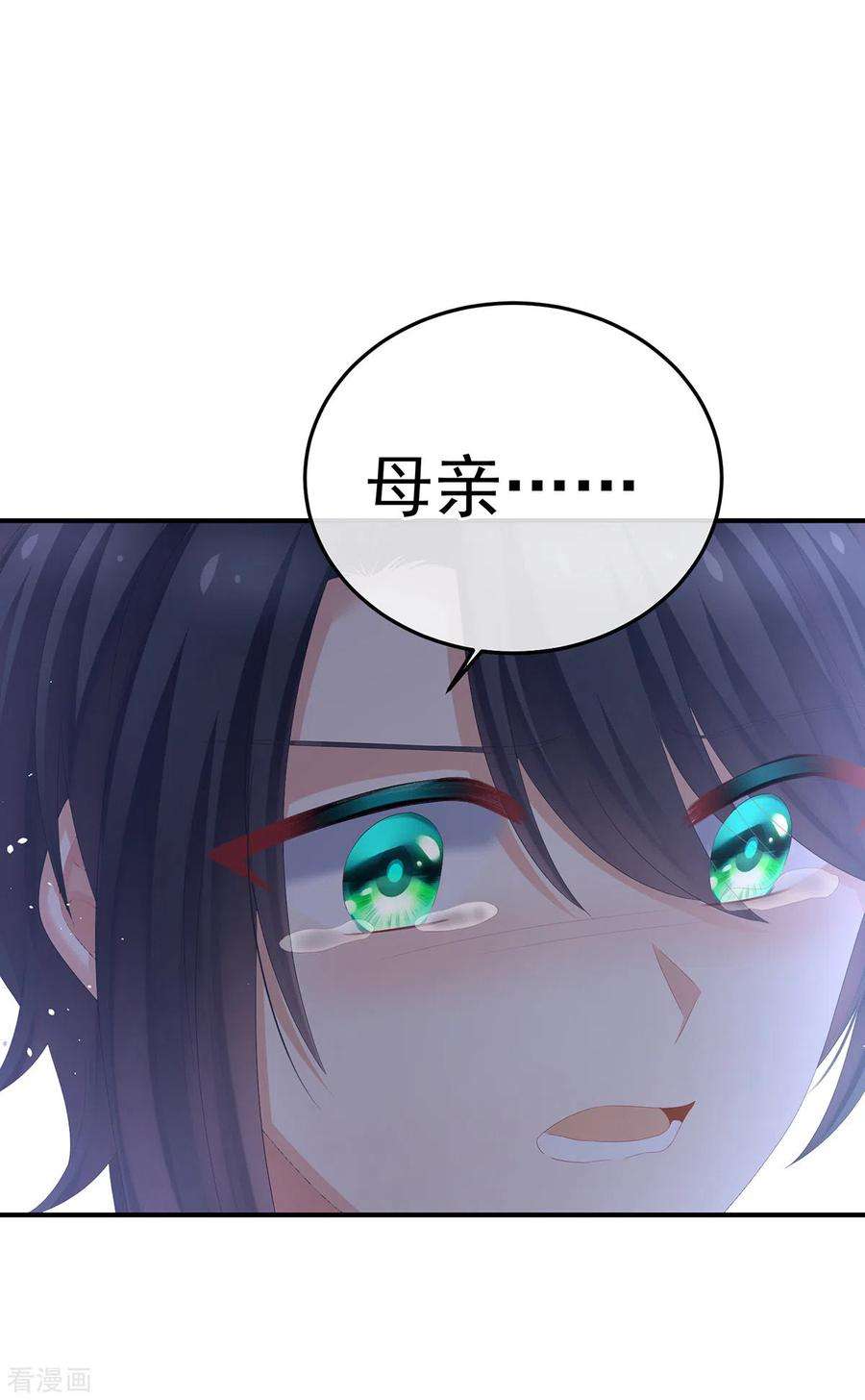 女帝的后宫353话 亲手给她绣龙袍