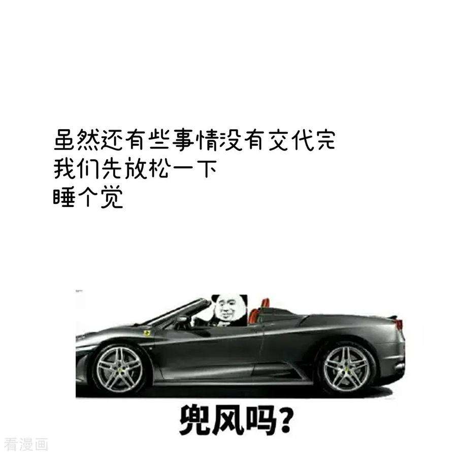 女帝的后宫353话 亲手给她绣龙袍