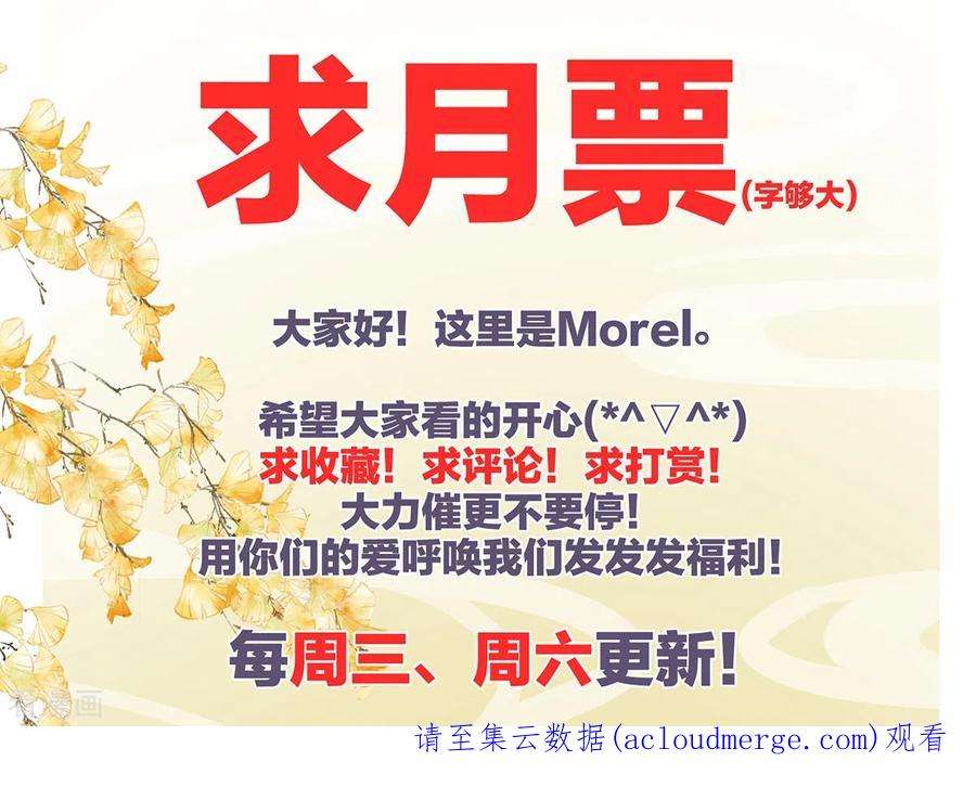 女帝的后宫353话 亲手给她绣龙袍