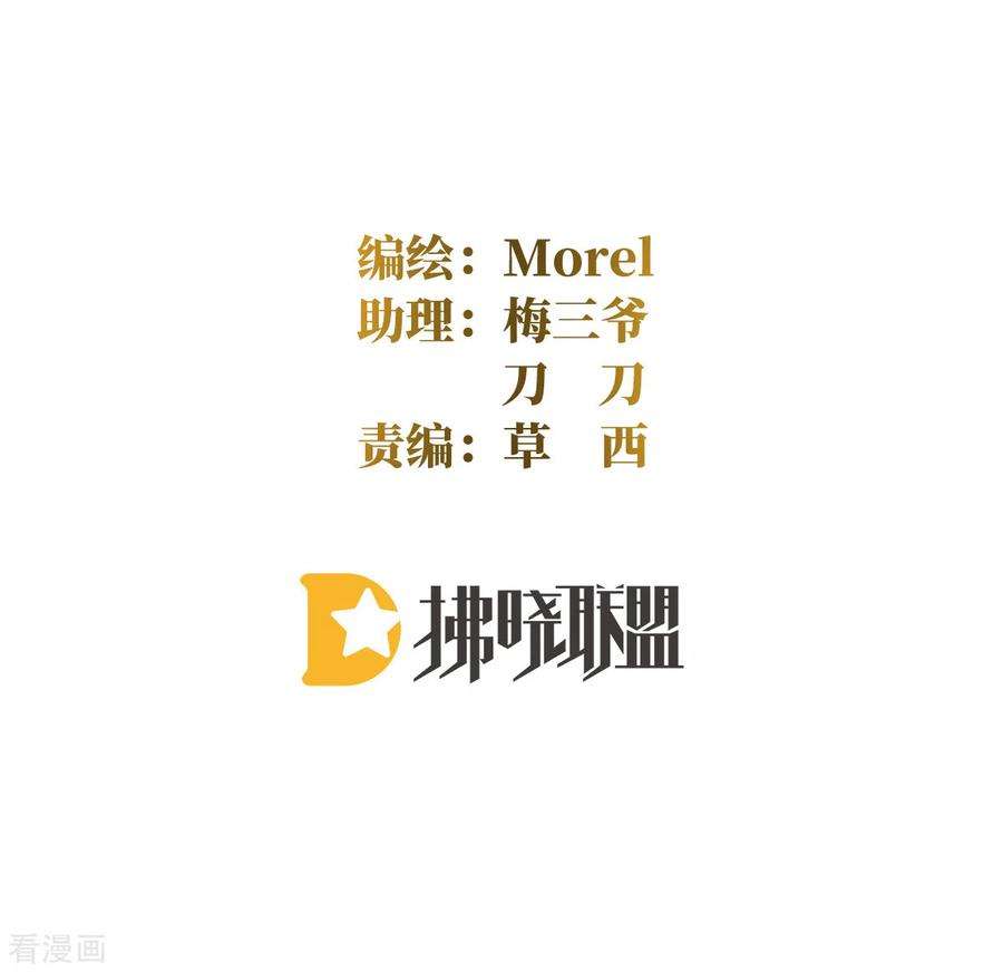 女帝的后宫354话 夏将军侍寝