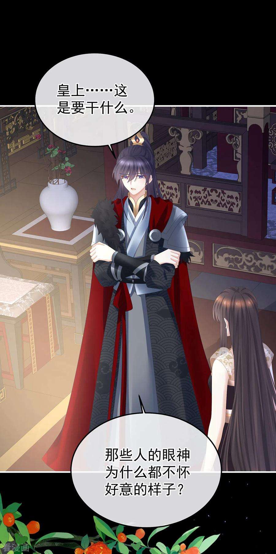 女帝的后宫354话 夏将军侍寝
