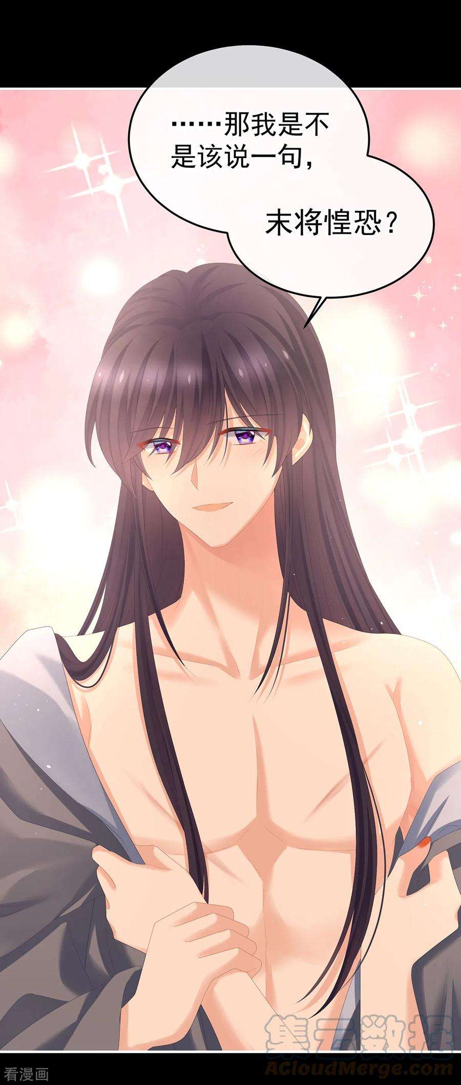 女帝的后宫354话 夏将军侍寝