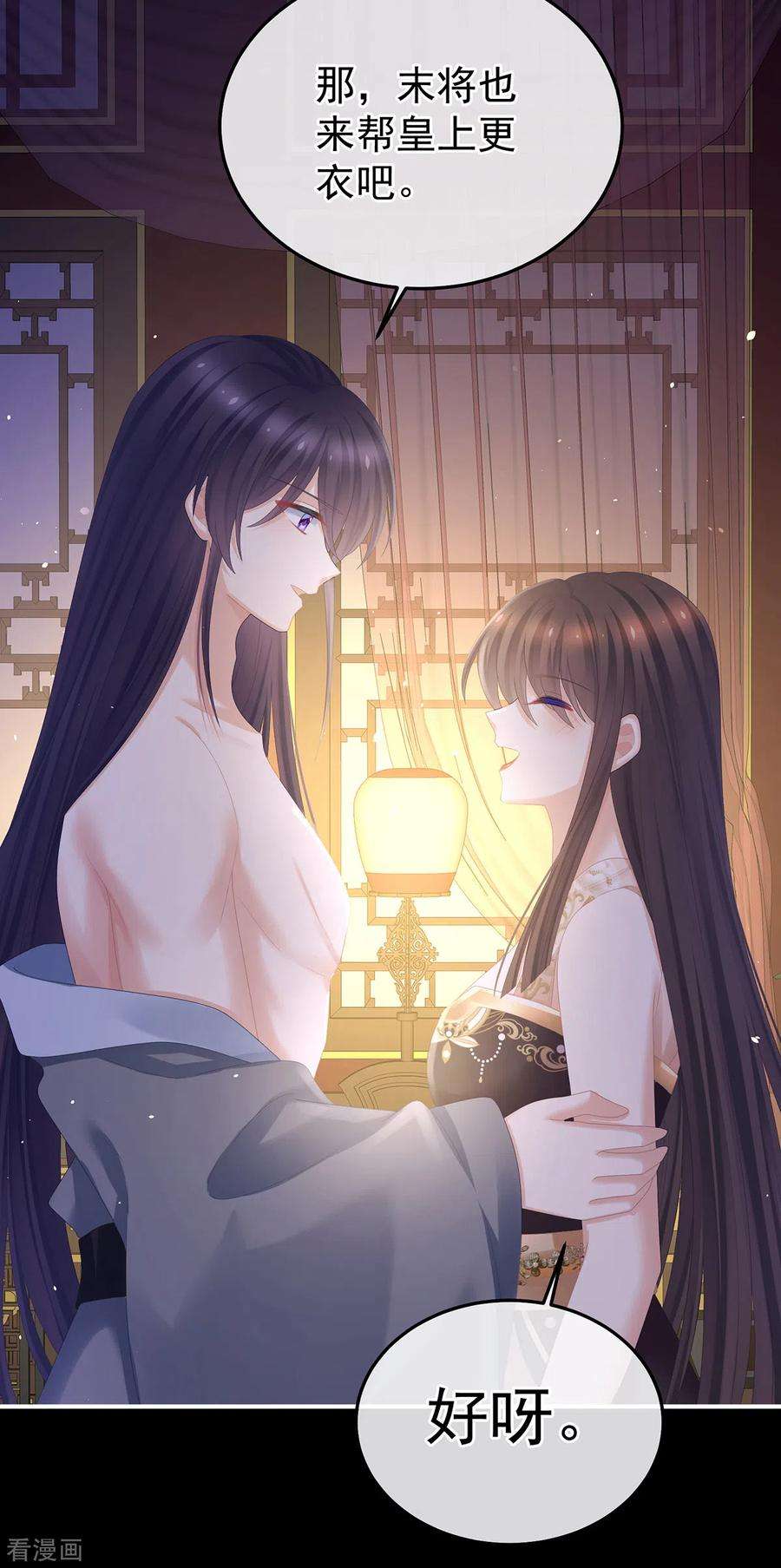 女帝的后宫354话 夏将军侍寝