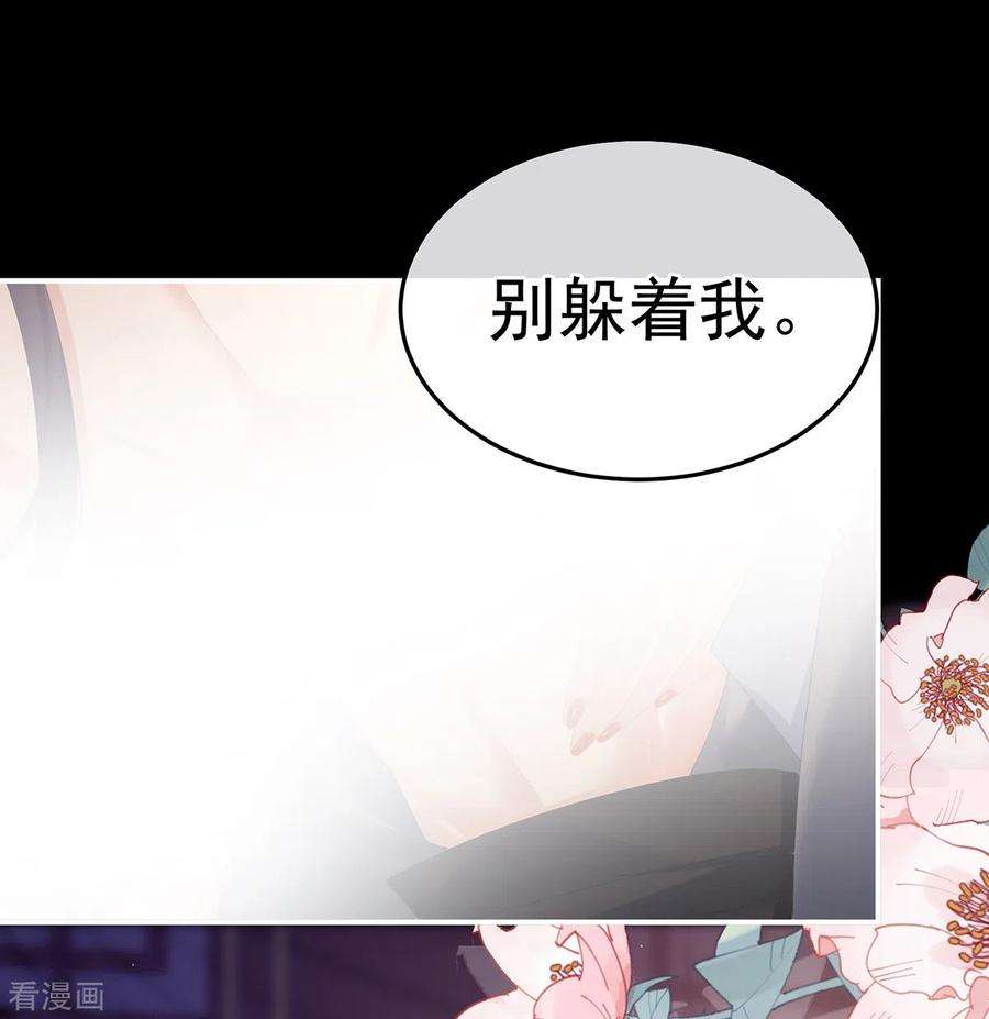 女帝的后宫354话 夏将军侍寝