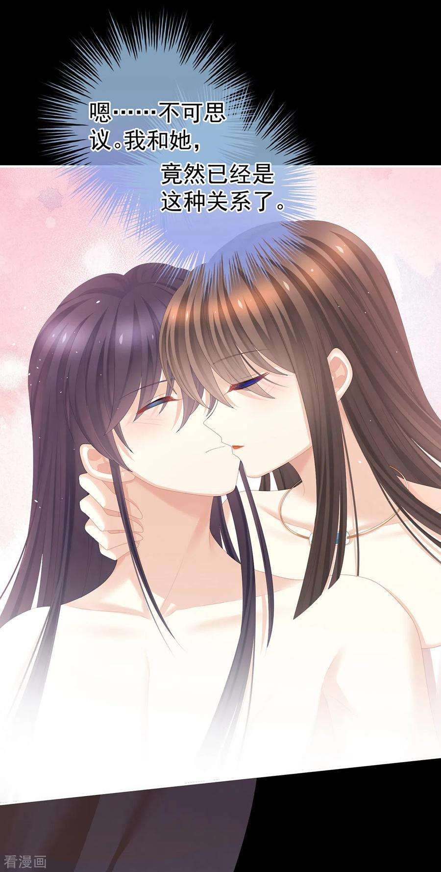 女帝的后宫354话 夏将军侍寝