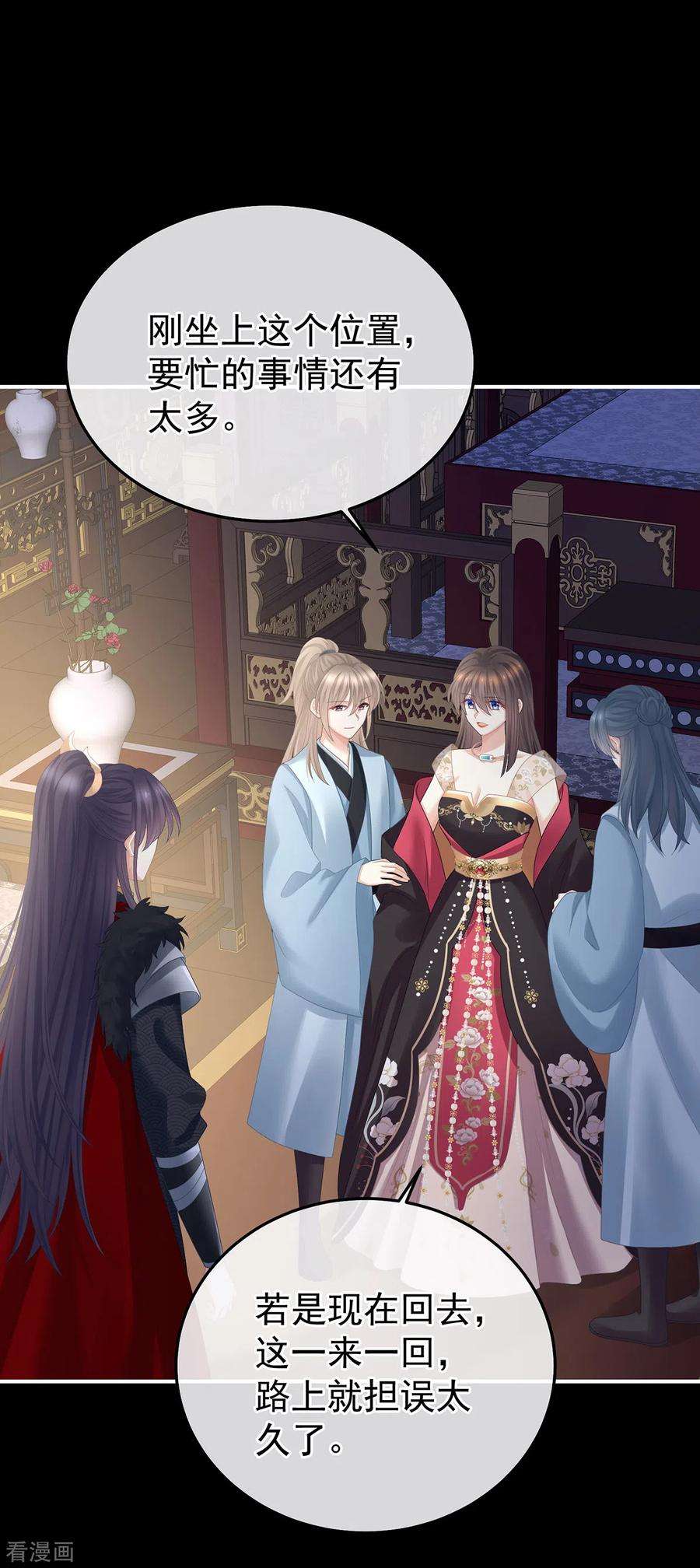 女帝的后宫354话 夏将军侍寝