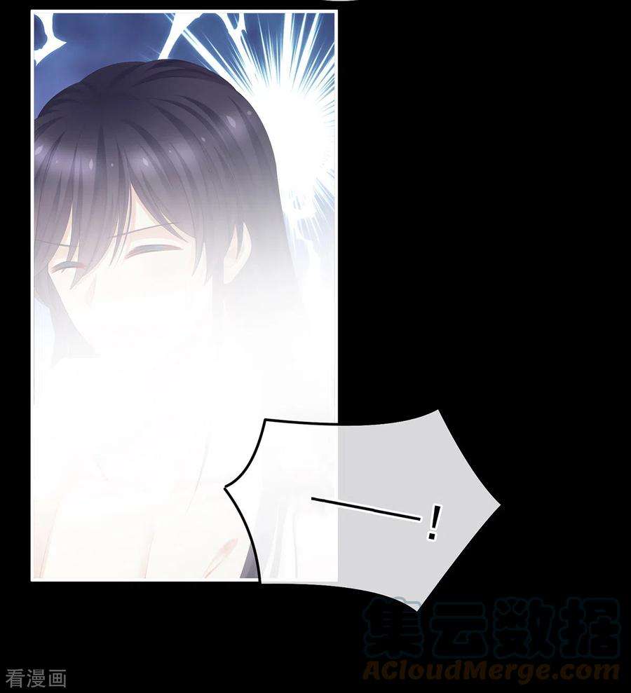 女帝的后宫354话 夏将军侍寝