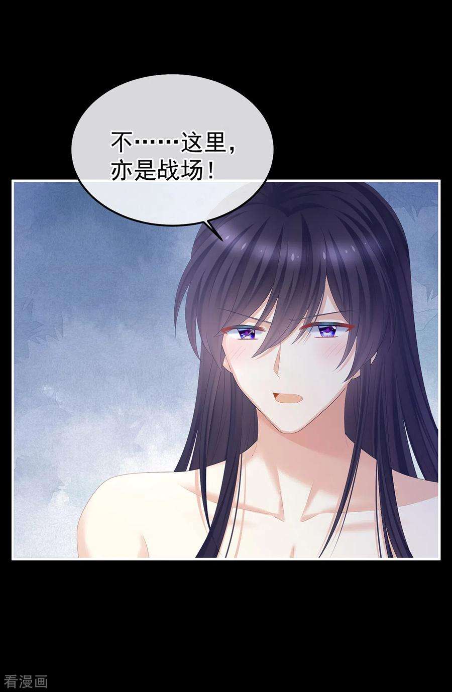 女帝的后宫354话 夏将军侍寝