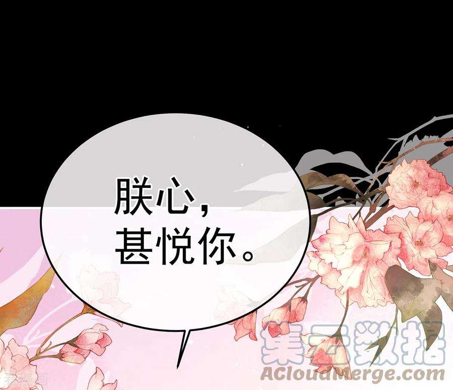 女帝的后宫354话 夏将军侍寝