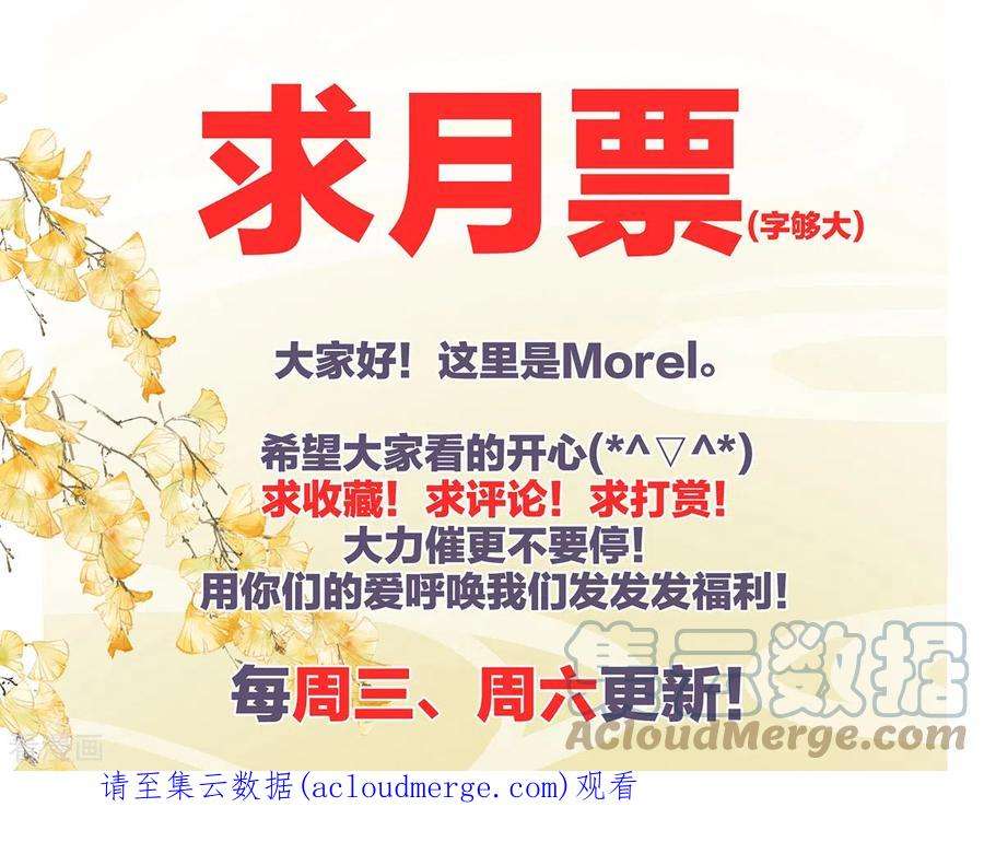 女帝的后宫354话 夏将军侍寝
