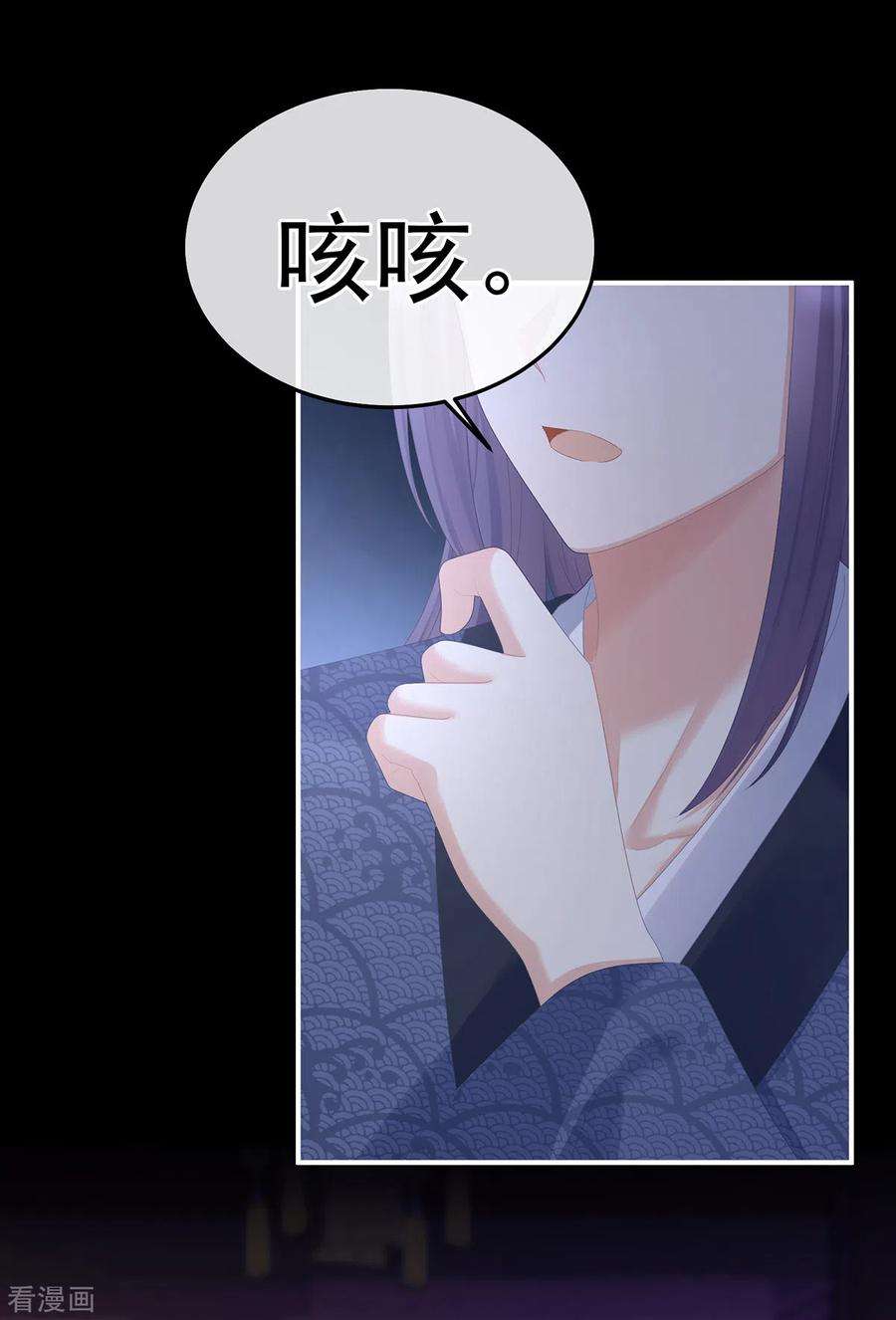 女帝的后宫354话 夏将军侍寝