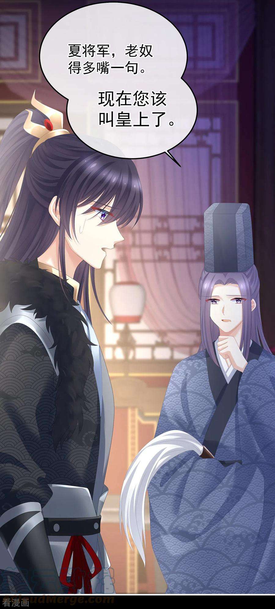 女帝的后宫354话 夏将军侍寝