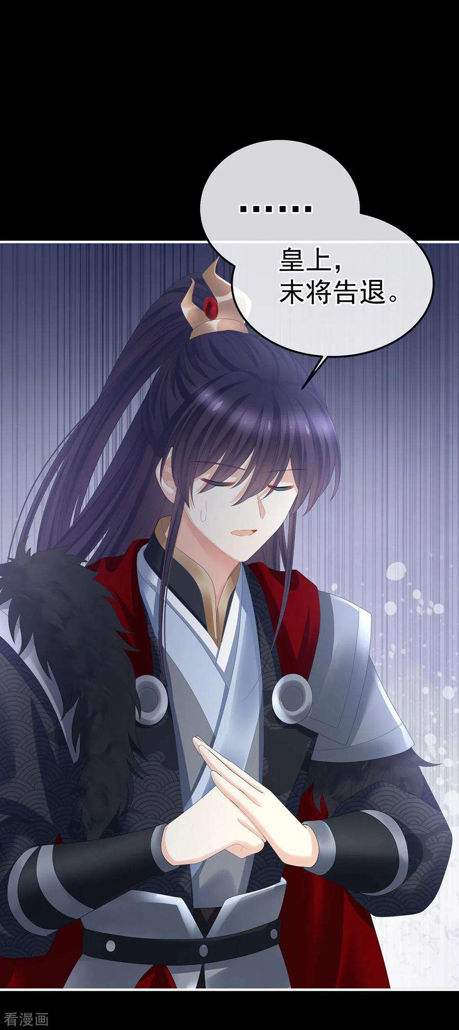 女帝的后宫354话 夏将军侍寝