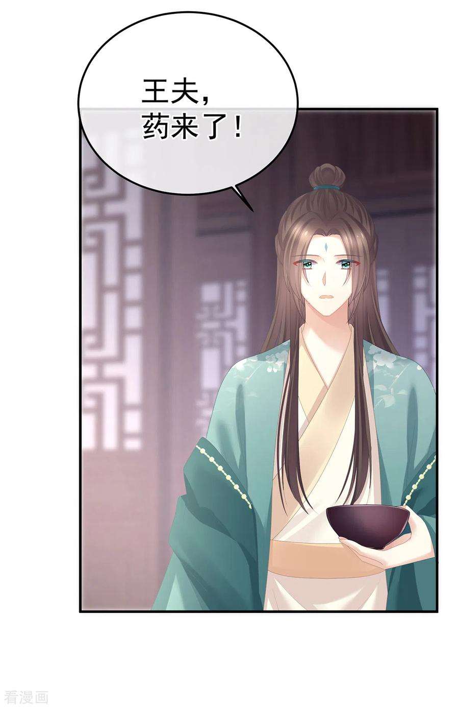 女帝的后宫357话 赴刑