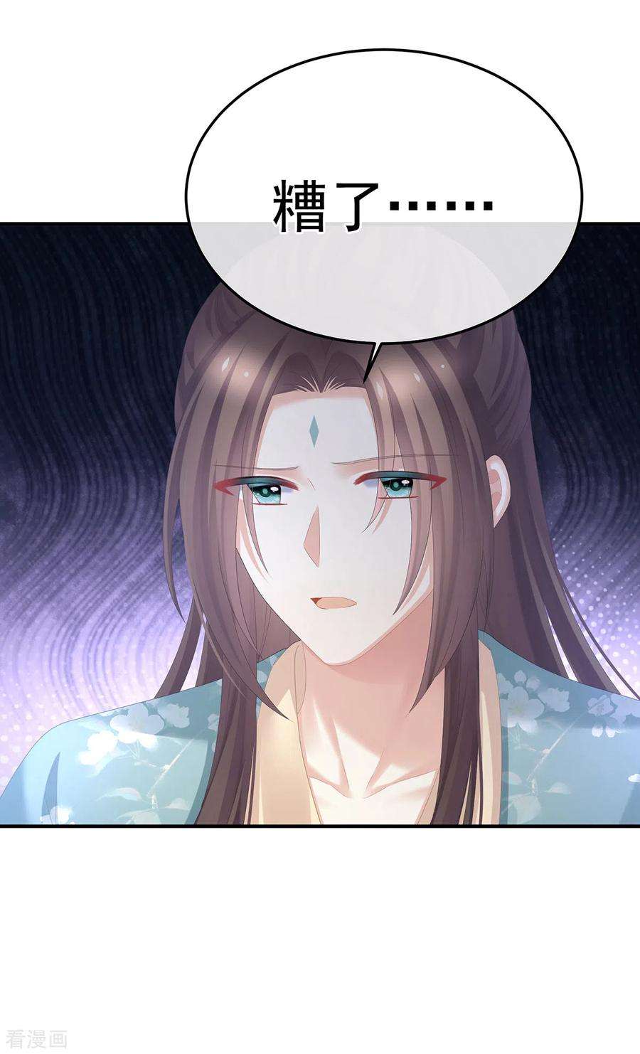 女帝的后宫357话 赴刑