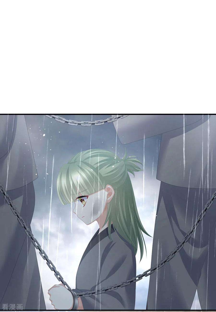 女帝的后宫357话 赴刑