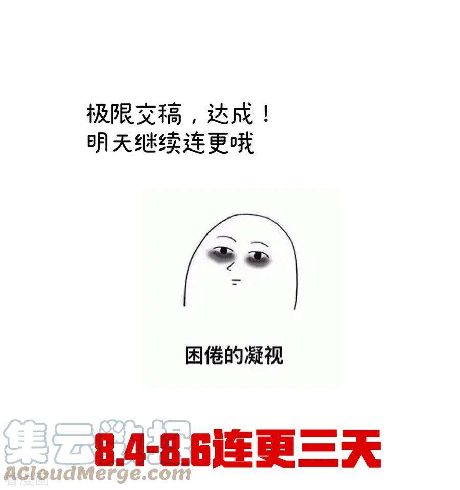 女帝的后宫357话 赴刑