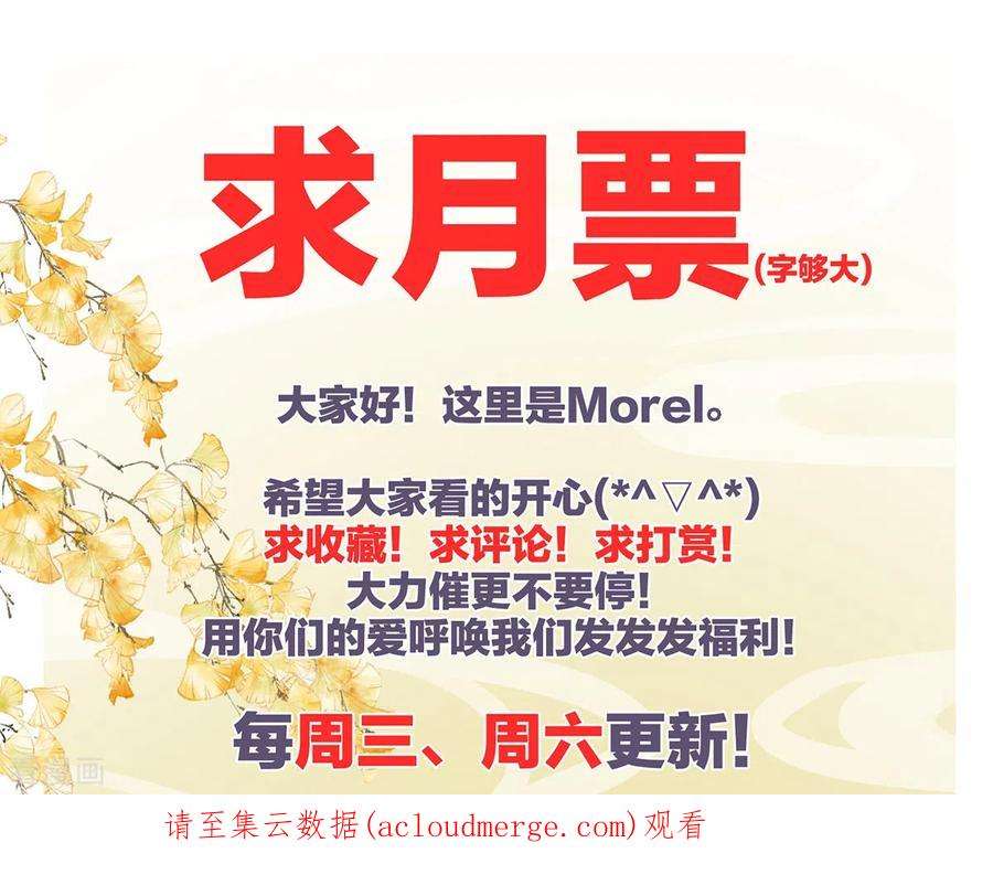 女帝的后宫357话 赴刑